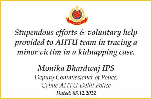 Monika Bhardwaj IPS