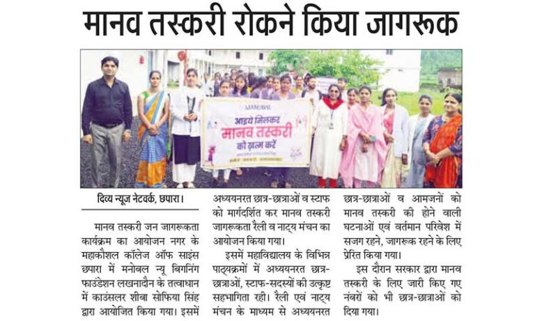 News-112