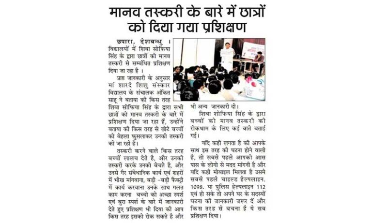 News-113